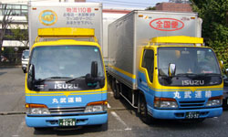 丸武運輸 株式会社